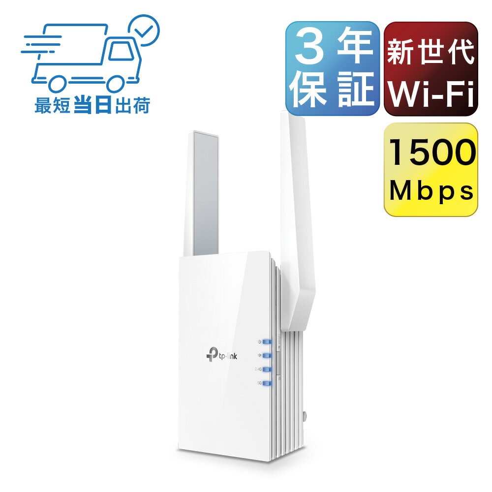  V V Wi-Fi 6(11AX) LANp 12010Mbps+300Mbps@RE505X AX1500 3Nۏ؁@WIFIp ͂Wi-FiMp֊g