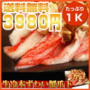 ★送料無料3,980円★【サイズ不揃いの為、訳あり