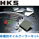 ■HKS オイルクーラーキット 純正併用 ◆三菱 ランサーエボリューション CT9A(VIII、 VIII MR) 4G63 03/02-05/02【15004-AM012】【FS_708-9】