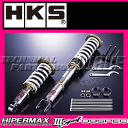 ■HKS車高調 HIPER MAX III sport スバル インプレッサ GRB 07/10-