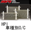 ■HPI オイルクーラー ◆日産 スカイライン HCR32 RB20DET 89 / 5-93 / 8【HPOC-HCR32】