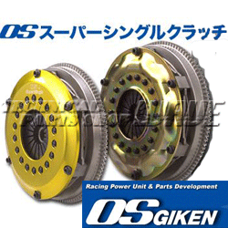 ■OS技研 スーパーシングルクラッチ ◆トヨタ ソアラ JZZ30 1JZ-GTE【アルミカバー】