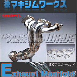 ■マキシムワークス エキゾーストマニホールド ◆スバル インプレッサターボ GC8 EJ20G・K・7【1100FE022】【FS_708-9】