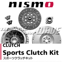 ■NISMO スポーツクラッチキット カッパーミックス ◆日産 フェアレディZ Z33 VQ35DE【3000S-RSZ30-E】