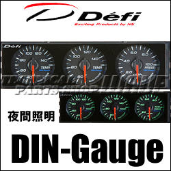 ■Defi-Link　DIN-Gauge　ブラックパネル/グリーンスケール　(温度計x2・圧力計x1) 【DF05602】　