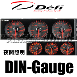 ■Defi-Link　DIN-Gauge　ブラックパネル/アンバーレッドスケール　(温度計x2・圧力計x1) 【DF05607】