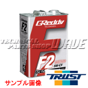 ■TRUST F2エンジンオイル 5W-50 4L 100%...