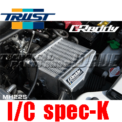 ■TRUST インタークーラーキット SPEC-K ◆ダイハツ ムーヴカスタムRS CBA-L175...:tps-wave:10254944