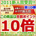 ■HKS ハイパワー SPEC-L トヨタ 86 DBA- ZN6 FA20 12/04-トヨタ 86 DBA- ZN6 FA20 12/04-