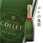 【ボックスなし】シャンパーニュコレ アール・デコ1500ml