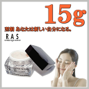 ★あす楽☆300円クーポン発行中♪RAS A.I.33(ラス...