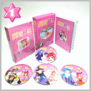 魔女っ子メグちゃん DVD-BOX Part1 想い出のア...
