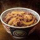 吉野家　冷凍牛丼の具　15食セット