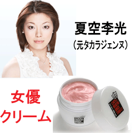 纬饸̤βƶ󤴿侩ȩΡ֤뤪פȡ֤äȤ2Ĥݼϡ߸˥¨ȯʪͳʬ纬ͥ륯꡼ TTDSץ 40g