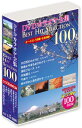 【VOL.1】DVDカラオケ全集 BEST HIT SELECTION100(DVD5枚組)魅惑のムード歌謡 【2倍】