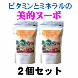 ◎在庫アリ！即日発送！ビタミンとミネラルの「美的ヌーボ」　2個セット（あす楽）東原亜希さんやモデル、女優のブログで大人気！キレイの近道は意外とシンプル♪実感系サプリメント（美的ぬーぼ）