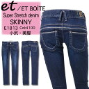 ET BOITE エボワット E1813 スキニー ジーンズ デニム ハイパーストレッチ 小尻 4100 ビンテージ加工 レディース ボトムス