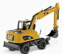 Cat M316D Wheeled Excavator ショベル /ダイキャストマスターズ 建設機械模型 工事車両 1/50 ミニチュア