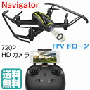 U31w ドローン Navigator ホバリングしやすい ...