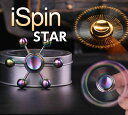 iSpinアイスピンStar正規品 R188 ハンドスピナー スチールステンレス製SS 高精度