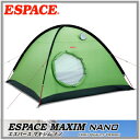 ESPACE エスパース・マキシム ナノ4〜5人用