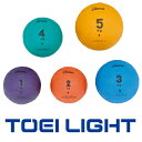 【あす楽◆トレパラ価格】トーエイライト・メディシンボール1000