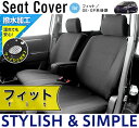 【ポイント10倍】Fit フィット シートカバー〔FIT/フィット/ふぃっと/シート・カバー/ブラック〕(撥水加工/seatcover/軽自動車)■型式:GE6,7,8,9 GP1,4■年式:H24.05〜/MP-3061