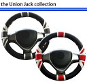 【最安値に挑戦】ハンドルカバー 軽自動車 ユニオンジャック シリーズ レッド ブラック (HANDLE COVER ハンドル カバー)
