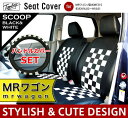 【最安値に挑戦】MRワゴン シートカバー スクープ ブラック&ホワイト 型式MF21S 年式H16.02〜H18.01 SP-1012