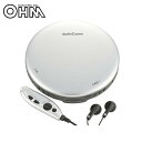 TV・オーディオ・カメラ オーディオ ポータブルオーディオプレーヤー ポータブルCDプレーヤー オーム電機 OHM AudioComm ポータブルCDプレーヤー(ACアダプター・リモコン付) シルバー CDP-3868Z-S