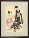 【浮世絵】【喜多川歌麿】【歌麿名作捨遺集】【風俗三段娘 上品の園】復刻版浮世絵 外国人 お土産 海外で大人気 インテリア 絵画 ポスター アートフレーム 熟練職人の手作り 希少 日本のお土産に最適 木版画 新築祝い お祝い 出産祝い 出店祝い ギフト 贈り物