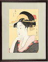 【芸国と印】【喜多川歌麿】【歌麿名作捨遺集】熟練職人の希少な手作り工芸品【浮世絵】復刻版浮世絵 外国人 お土産 海外で大人気 インテリア 絵画 ポスター アートフレーム 日本のお土産に最適 木版画 新築祝い お祝い 出産祝い 出店祝い ギフト 贈り物