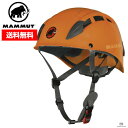 MAMMUT マムート Skywalker 2 Orange スカイウォーカー2220-00050 2016 ■クライミング ボルダリング 登山 ヘルメット 軽量 オレンジ