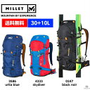 ミレー MILLET 【30+10L】バックパック PROLITHER プロライター 30+10 MIS2075 black/blue/navy■アウトドア 縦走 登山 大容量 SKI バックカントリー アルパイン