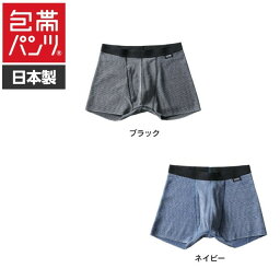 【25日限定抽選で100%Pバック+エントリーで5倍】【<strong>包帯パンツ</strong>】SIDO シドー <strong>包帯パンツ</strong> メンズ 前開き ショート ボクサーパンツ HOHTAI 1085 日本製 前開き 父の日 プレゼント【お宝】