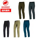 MAMMUT マムート アウトドア SOFtech TREKKERS Pants Men1020-09760 ソフテック トレッカーズ パンツ■登山 トレッキング ストレッチ 定番