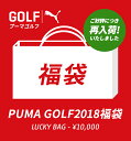 ご好評につき【再入荷!】送料無料★プーマゴルフ PUMA 2...