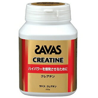 【SAVAS】ザバス CL2137 ザバス クレアチン ボトル 【サプリメント/健康補助食品】