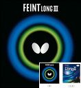 ★即納/あす楽★■卓球ラバー DM便送料無料■【Butterfly】バタフライ フェイントLONG3 超極薄 00340 変化幅最大のツブ高ラバー フェイントロング3【卓球用品】粒高ラバー/卓球/ラバ-【RCP】