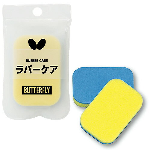 ★即納/あす楽★【Butterfly】バタフライ ラバーケア 70490 クリーナー拭き取…...:transports:10000288