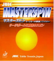 ■卓球ラバー メール便送料無料■【JUIC】ジュウィック 1034 マスタースピン 【卓球用品】ラージボール用ラバー/卓球/ラバ-【FS_708-5】【卓球 ラバ-】【卓球ラバー】【ポイント3倍 8/1朝10時まで】