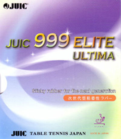 ■卓球ラバー メール便送料無料■【JUIC】ジュウィック 1036 999エリート アルティマ 【卓球用品】裏ソフトラバー/卓球/ラバ-