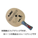 【JUIC】ジュウィック 2305A ヒノキカーボン3 ST(ストレート)【卓球用品】シェークラケット【RCP】