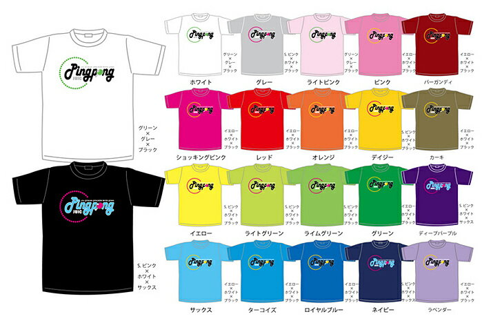 【JUIC】ジュウィック PING PONG T（卓球Tシャツ） 5316NV(ネイビー) (※他のカラーは別ページで販売中)【卓球用品】ウェア/ユニフォーム/卓球ユニフォーム/卓球/ユニホーム