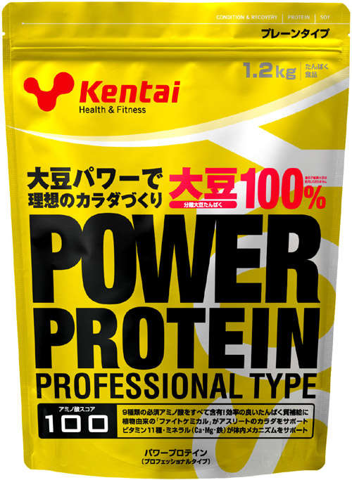 ケンタイ(健康体力研究所) K1200 コンディション＆リカバリー パワープロテイン（プロフェッショナルタイプ） プレーンタイプ 1.2kg 【サプリメント/健康補助食品】【RCPmara1207】