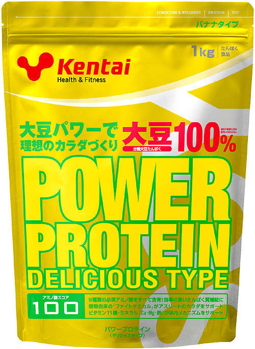 ケンタイ(健康体力研究所) K1202 コンディション＆リカバリー パワープロテイン（デリシャスタイプ） バナナ風味 1kg 【サプリメント/健康補助食品】