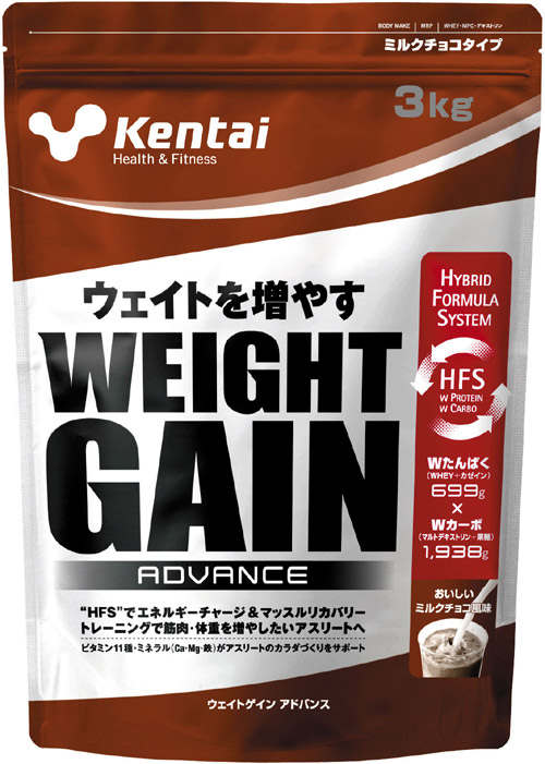 ケンタイ(健康体力研究所) K3300 ボディメイク ウエイトゲインアドバンス ミルクチョコ風味 3kg 【サプリメント/健康補助食品】