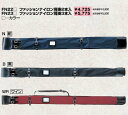 【クザクラ】九櫻(九桜) FN22WR 竹刀袋 ナイロン 2本入り(ワイン) ※DM便発送不可※2015年1月16日メーカー価格改定により、売価変更済み【RCP】