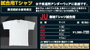 【クザクラ】九櫻(九桜) JU3 JU 無地Tシャツ L(女子柔道)【RCP】