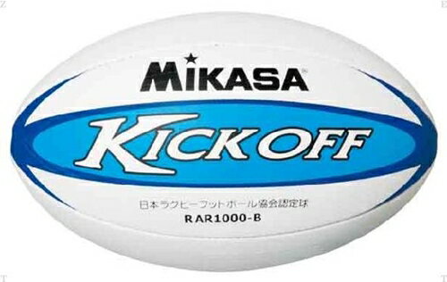 【MIKASA】ミカサ RAR1000B ラグビーボール 認定球 [ラグビー/アメリカンフ…...:transports:10034946